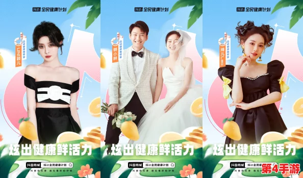 五一吃瓜 台北娜娜 网友热评“这才是春天的味道，甜蜜又清新，让人欲罢不能！”