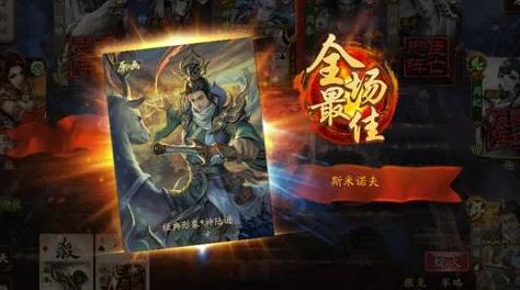 三国杀十周年庆典：精选A级将灵深度评测，谁是你的战场最佳拍档？