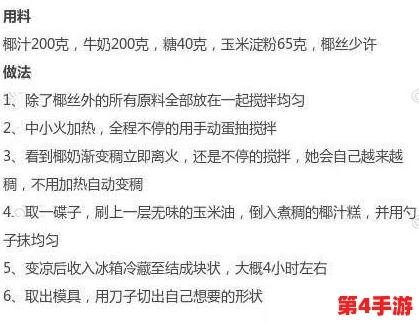 坐在教授的棒棒上背单词双楠：轻松愉快的学习方式，效果显著