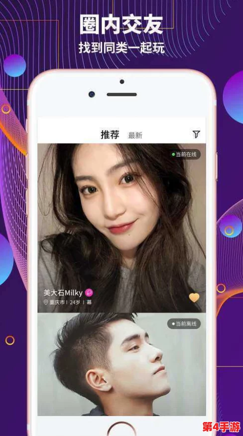 女方付费男方免费的约会软件：网友热评5星推荐，真实体验分享