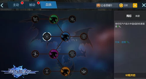 归龙潮挑战新境界：异域疾行试炼六策略与通关全攻略详解