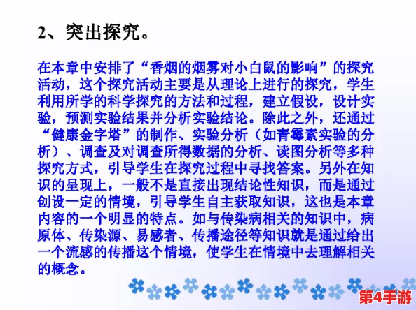 中国老太婆607080的生活状态：家庭、健康、养生、时尚、旅游等多方面全面展示