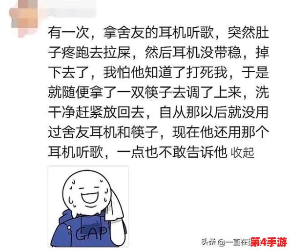51吃瓜爆料：惊人内幕曝光，引发网友热议和关注