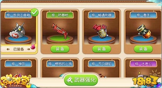 《弹弹堂手游》60级紫色宠物全面评测：揭秘最强战力伙伴，助力你的冒险之旅！