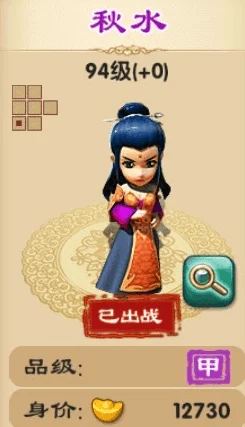 《武侠Q传》巅峰剑客李秋水：解锁九州大陆最强武学秘籍与实战策略指南