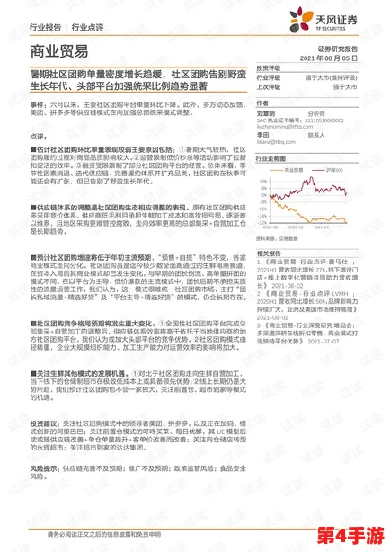 仙踪林国精产品：用户评价与见解如何引领高品质生活的全新趋势