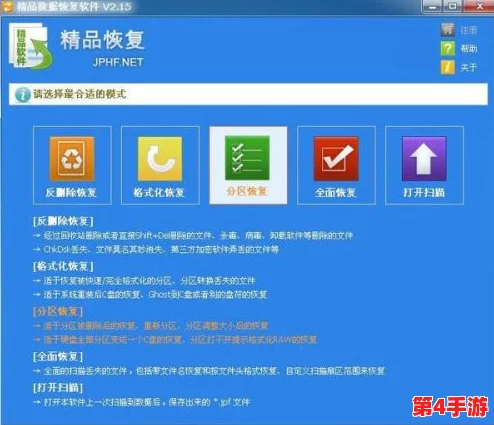国外黄冈网站游戏推广软件：提升用户体验与市场竞争力的最佳选择