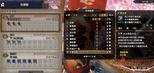 《怪物猎人3D》中顶级弓箭选择：精准与威力的完美平衡探索
