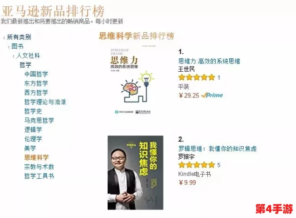 MD0174苏畅：如何在职场中提升个人影响力与沟通技巧的实用指南