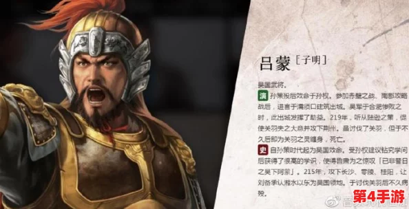 “甘宁太史慈吕蒙白板”探讨：用户深度评价与见解汇聚下的历史人物多维视角解析