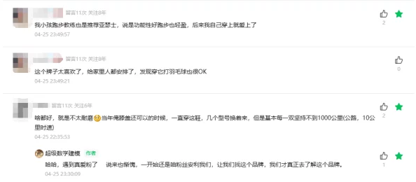 中出91吃瓜网：揭示用户深度评价与见解，探索娱乐圈的真实故事与内幕揭秘