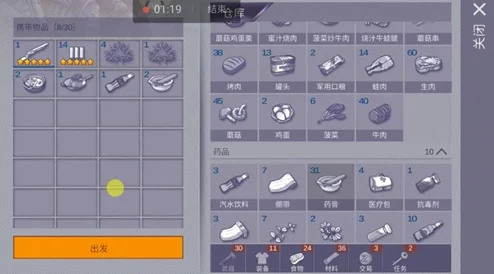 阿瑞斯病毒2：高效攻略叛军营地，策略布局与战术应对全解析