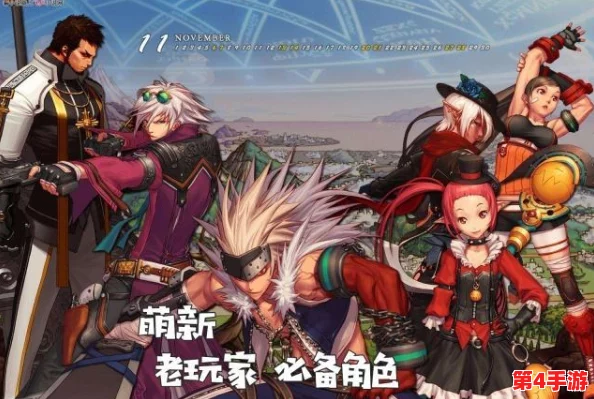 《地下城与勇士》龙套角色深度探索：哪一位配角最值得你倾心培养？