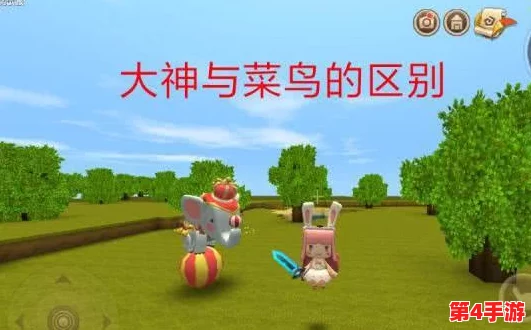 嫩叶草转换路线：从菜鸟到大神，开启你的草系进化之旅！