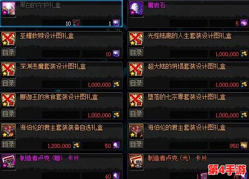 掌握帝国秘耀之石：解锁重归荣耀之路的实用策略与技巧
