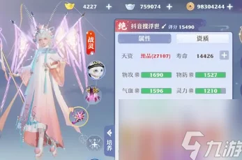梦幻新诛仙：刀灵强化秘籍，高效打书策略与实战技巧探索