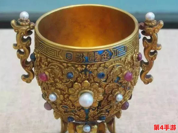 珍稀文物复刻：物华天宝金瓯永固杯抽取考量与收藏价值探讨