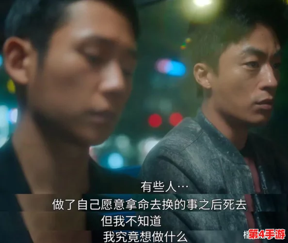 三个哥找到后开启驯渣人生：独特视角，引人深思