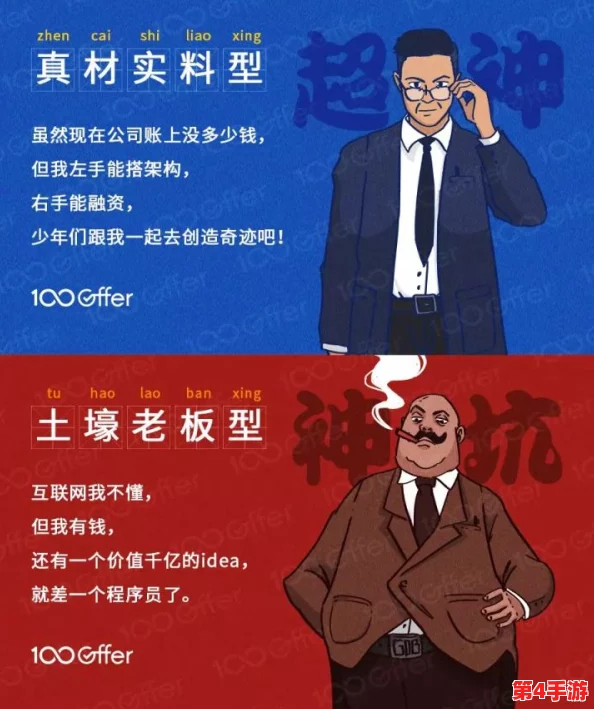 为了丈夫升职陪上级领导，深度剖析背后付出的牺牲与爱的真谛，值得每个职业女性思考与反思