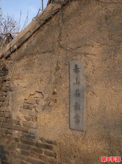 《黑神话:悟空》余韵篇章第八难挑战攻略,解锁隐藏成就与深度剧情探索技巧 《黑神话:悟空》余韵篇章第八难挑战攻略,解锁隐藏成就与深度剧情探索技巧