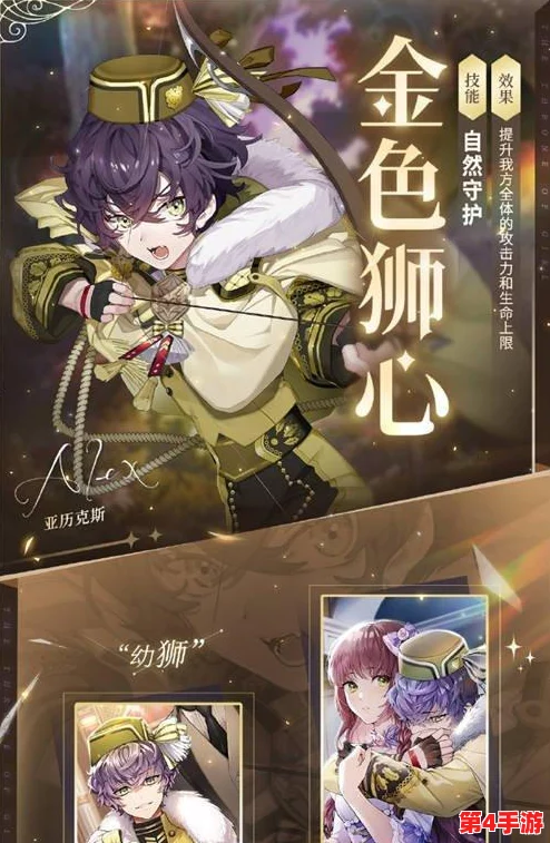 独家揭秘:少女王座H8进阶策略,全方位攻略助你加冕荣耀之路 独家揭秘:少女王座H8进阶策略,全方位攻略助你加冕荣耀之路