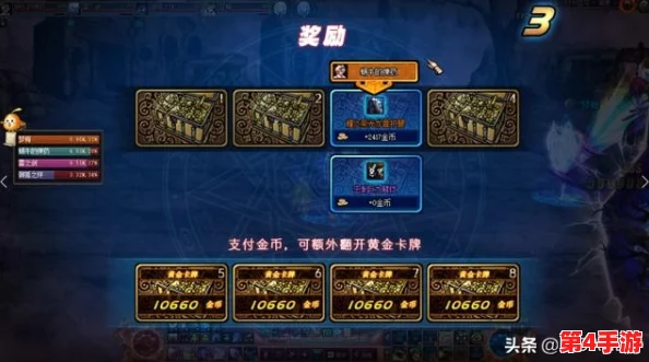 地下城领主财富积累秘籍:高效搬砖策略与资源最大化利用指南 地下城领主财富积累秘籍:高效搬砖策略与资源最大化利用指南