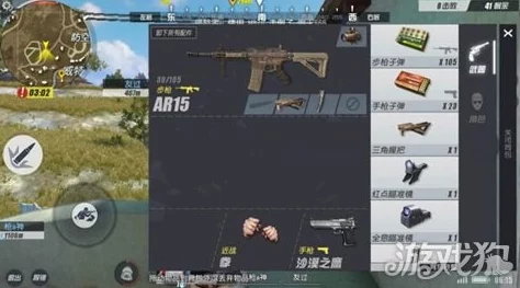 暗区突围:揭秘顶级玩家挚爱,最强枪械实战选择与搭配策略 暗区突围:揭秘顶级玩家挚爱,最强枪械实战选择与搭配策略