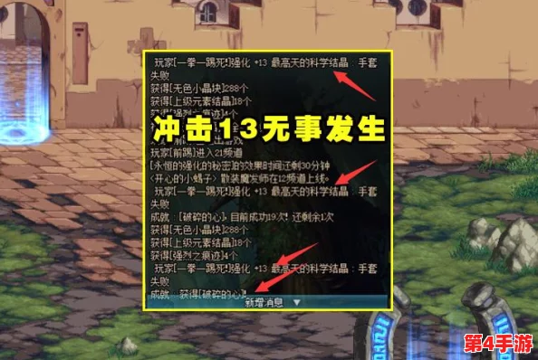 DNF游戏世界探索:揭秘最热门商店中的神秘开箱玩法 DNF游戏世界探索:揭秘最热门商店中的神秘开箱玩法