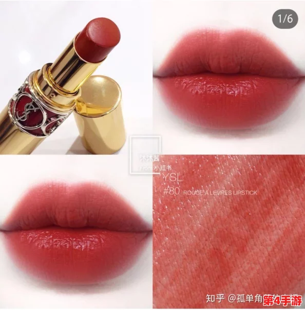 YSL水蜜桃：夏季必备的清新妆容与护肤秘籍，打造自然光泽肌肤的完美选择