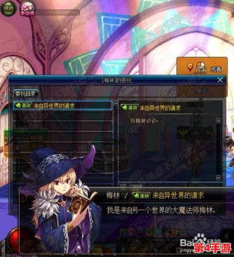 《地下城与勇士》(DNF)中,掌握浮空技巧的专属按键揭秘:解锁战斗新维度的空格键奥秘 《地下城与勇士》(DNF)中,掌握浮空技巧的专属按键揭秘:解锁战斗新维度的空格键奥秘