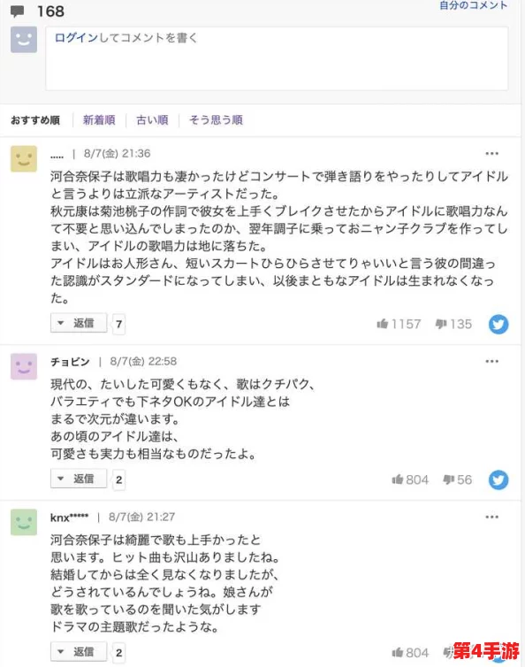 69Χ69hd日本:网友热评与高分推荐,探索最受欢迎的精彩内容 69Χ69hd日本:网友热评与高分推荐,探索最受欢迎的精彩内容