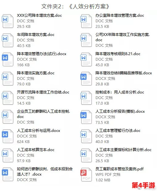 碧蓝档案：高效获取与策略使用技能升级材料的全面指南