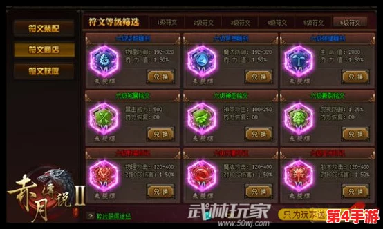 金铲铲之战：符文大陆新纪元揭秘，传奇宝典解锁无尽策略与奇遇之旅