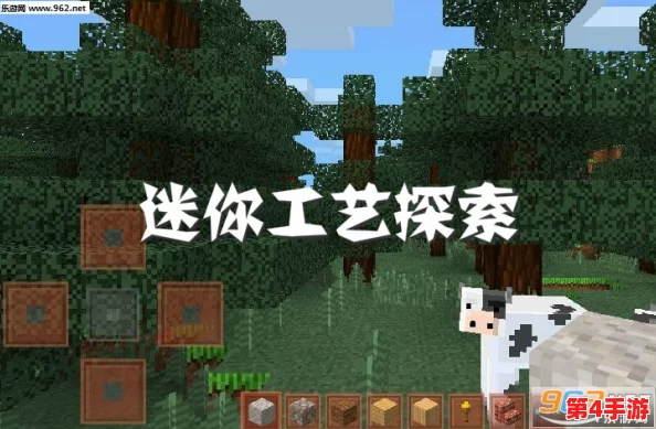 《火影忍者:幻境筑梦》建筑系统效能全览,深入探索独特忍界构建艺术 《火影忍者:幻境筑梦》建筑系统效能全览,深入探索独特忍界构建艺术