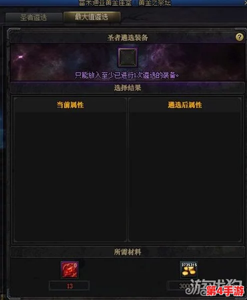 地下城与勇士》中,如何精准挑选最适合职业特性的光环称号? 地下城与勇士》中,如何精准挑选最适合职业特性的光环称号?
