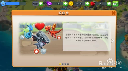 萌龙大乱斗：高效策略指南——如何安全转移与重组你的梦幻龙族阵容