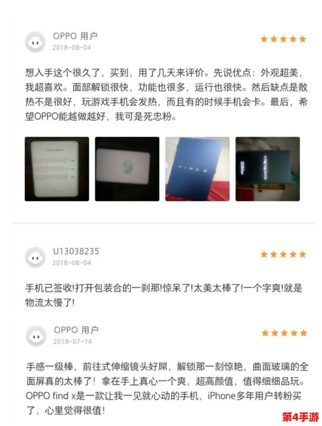 “18摸应用”让用户体验到前所未有的便捷，网友称其为“生活中的小助手，必备神器！”