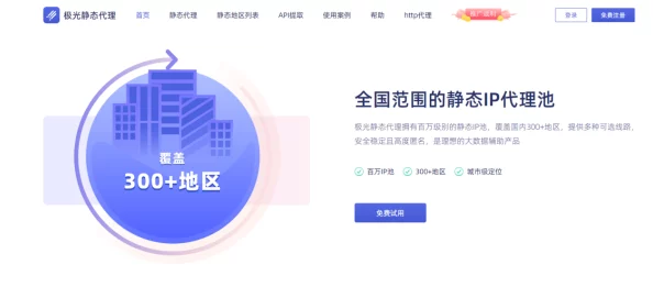 太久网址：长期使用无需更换，稳定可靠的网络地址管理方案