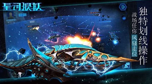 星际征途:'星河舰队 灭绝'震撼登陆,独家单人教学之旅引领新纪元! 星际征途:'星河舰队 灭绝'震撼登陆,独家单人教学之旅引领新纪元!