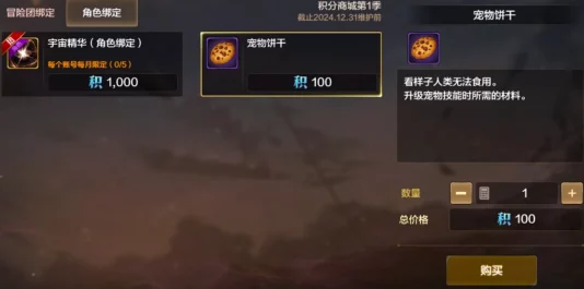 DNF手游进阶攻略:高效提升注水抗魔值策略与实战技巧 DNF手游进阶攻略:高效提升注水抗魔值策略与实战技巧