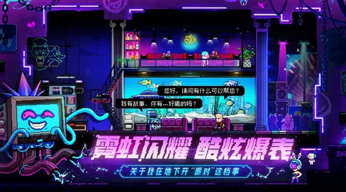 霓虹深渊探索:无限禁忌面具VS未来科技,哪个更能引领潮流前沿? 霓虹深渊探索:无限禁忌面具VS未来科技,哪个更能引领潮流前沿?