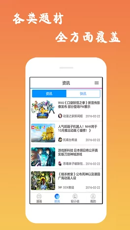东京热视频APP:用户体验极佳,内容丰富多样,值得一试的优质平台 东京热视频APP:用户体验极佳,内容丰富多样,值得一试的优质平台