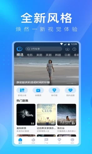 东京热视频APP:用户体验极佳,内容丰富多样,值得一试的优质平台 东京热视频APP:用户体验极佳,内容丰富多样,值得一试的优质平台