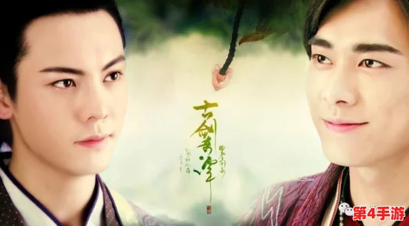 《诛仙》与《古剑奇谭》：仙侠巨制巅峰对决，哪部更能触动你的玄幻情怀？
