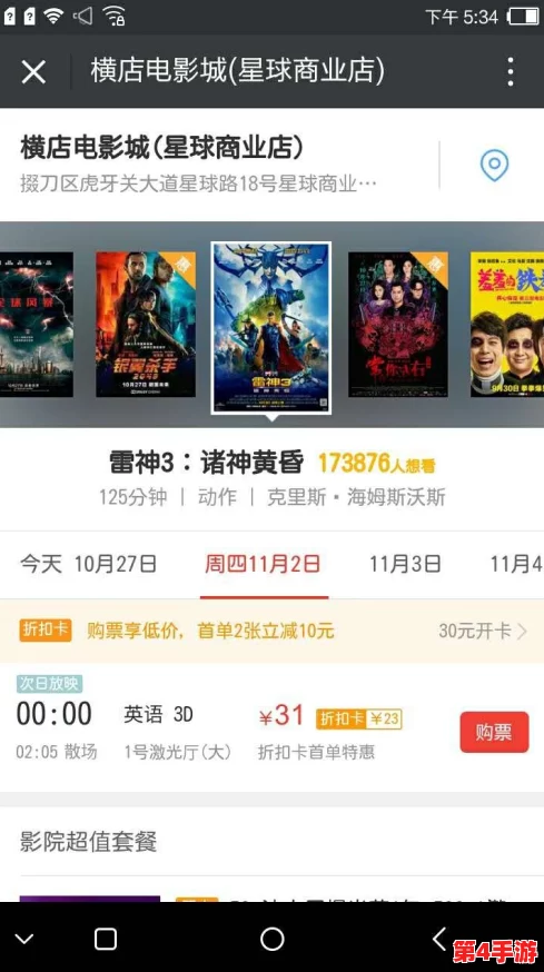 嘼皇videoS极品另类o24:畅享极致视觉盛宴,感受前所未有的刺激体验! 嘼皇videoS极品另类o24:畅享极致视觉盛宴,感受前所未有的刺激体验!