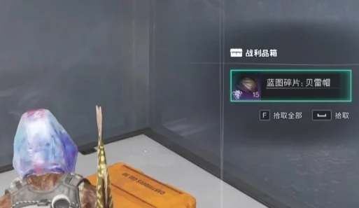 探寻七日世界黯梦之旅:追踪巨楔踪迹,揭秘隐藏深处的神秘宝箱之谜 探寻七日世界黯梦之旅:追踪巨楔踪迹,揭秘隐藏深处的神秘宝箱之谜