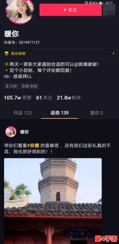 XXXx18求求20HD，畅享极致视觉盛宴，感受前所未有的刺激与快感！