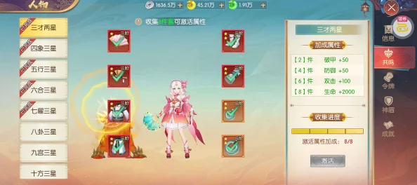 《太古妖皇诀》高效冲级秘籍：资深玩家亲授，从零到满级的轻松飞跃策略