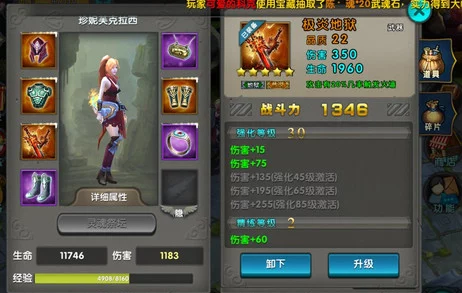 《太极熊猫》游戏攻略：解锁三波勾魂锁魄怪物的制胜策略，进阶挑战全面解析与实战技巧