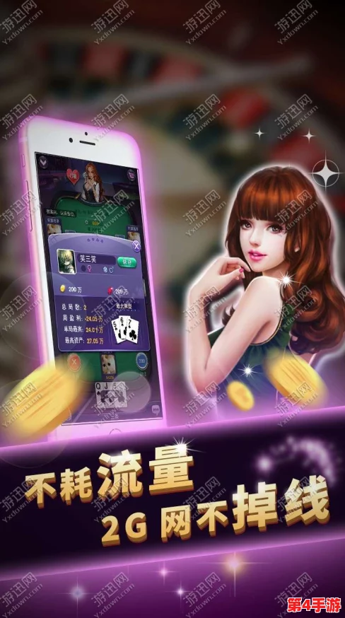 2024年度精选：耐玩不腻，趣味横生的手机游戏下载指南与深度畅玩盘点